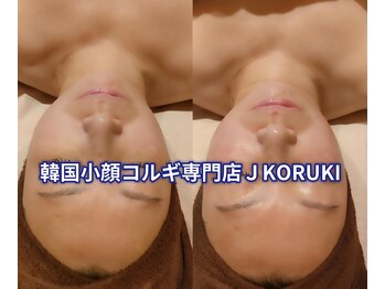 アロマビューティーサロン ジェイハウス(J)/