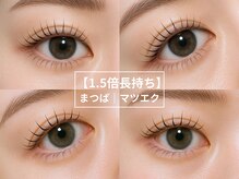 レミーラッシュ 八王子店