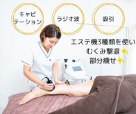 ここから整体院