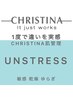 CHRISTINA【UNSTRESS】肌土台.高保湿トリートメント 毛穴洗浄付き90分¥15800