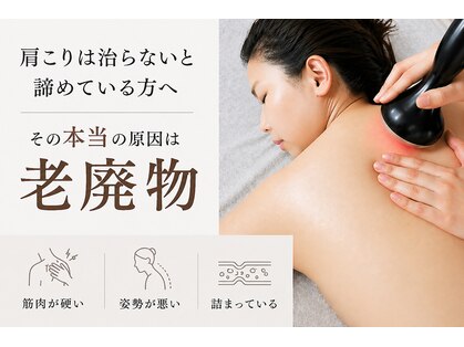 ナチュラルボディラボ 草津店の写真