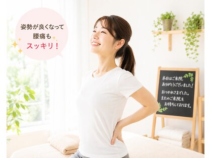 かみしな接骨院の写真