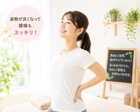 かみしな接骨院