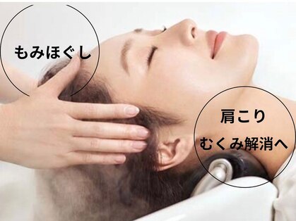 プラスジャム(Plus Jam)の写真