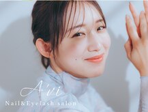 ネイルアンドアイラッシュ アヴィ(Nail and Eyelash A'vi)