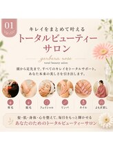ジェルブラローズ(gerbera rose)/