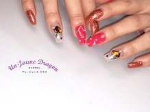 アン ジョーヌドラゴ/【自爪ネイル】オレンジネイル