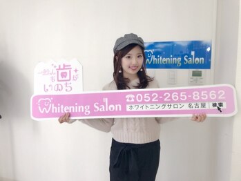 ホワイトニングサロン 札幌店/【ホワイトニング】#札幌#大通り