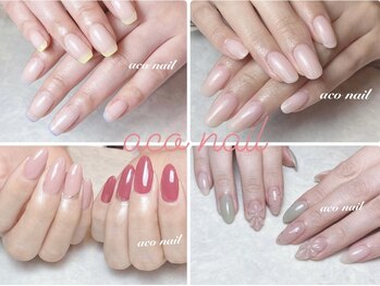 アコネイル(aco nail)