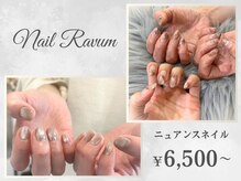 ネイルラウム(nail ravum)
