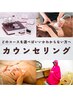 【お店に来てからクーポンの選択がしたい☆】　