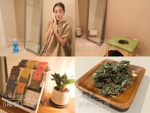 カームフィレスト(calmferest)の雰囲気（よもぎ蒸し×オイルリンパの抜群の相乗効果をご体験ください。）