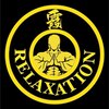 カスミリラクゼーション(霞 Relaxation)のお店ロゴ