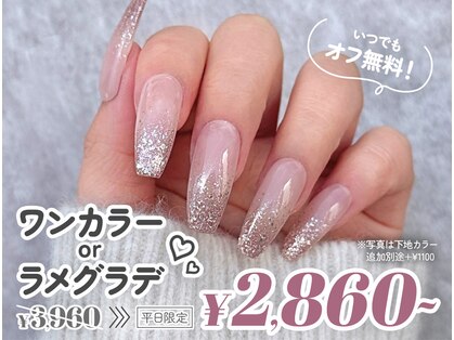 ファストネイル 阪急大井町ガーデン店(FASTNAIL)の写真