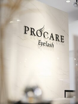 プロケア 有楽町マルイ店(PROCARE)の写真/【忙しい大人女性に癒しをお届け♪】落ち着いた空間と丁寧な接客で、日常を忘れるプチ贅沢な時間を提供☆