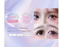 まつげエクステ専門店 エバーアイズ 心斎橋店(EVER EYES)