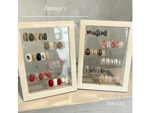 アミュレット 柳津店(AMULET)