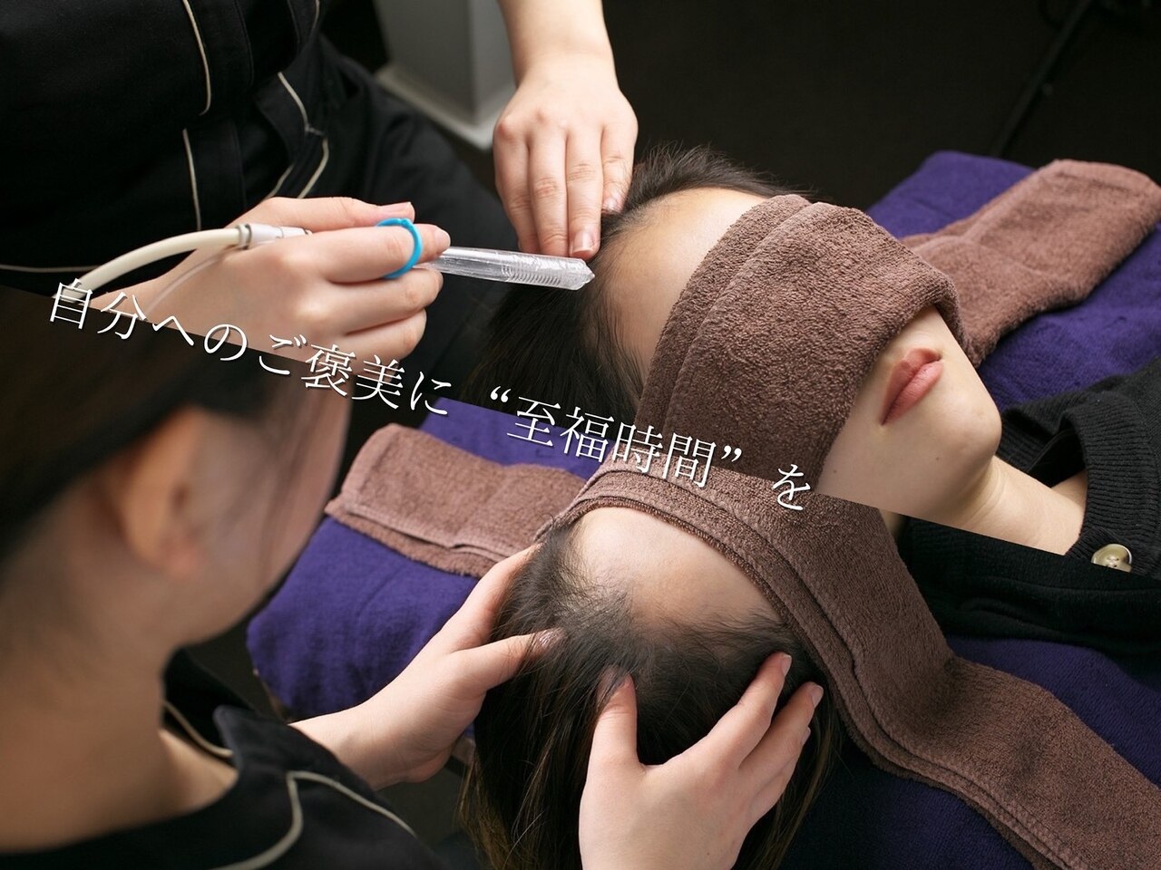 スーパースカルプ 大津店(SuperScalp)｜ホットペッパービューティー