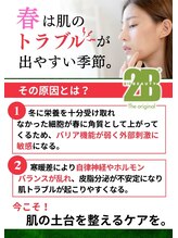 モンクラッシー(Mon classy)/