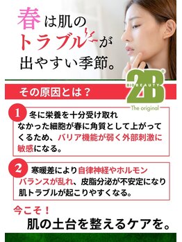 モンクラッシー(Mon classy)/