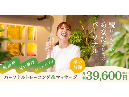 精神と時のジム 福岡天神店の写真