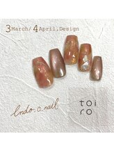 トイロ(toiro)/【Chii限定】3～4月限定デザイン