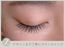 アミィ 川越店(amii.)/<こだわり7>デザインのこだわり