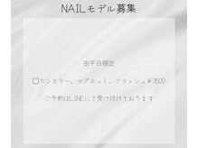 アリュール(ALLURE)の雰囲気（フィルイン施術☆ハンド・フット◎LINEにてお問い合わせ下さい♪）