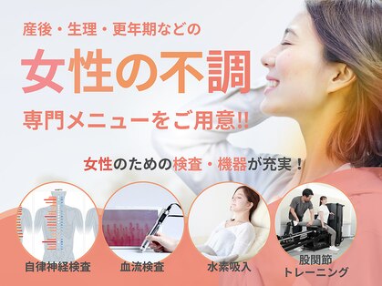 ほねつぎ厚木鍼灸接骨院の写真