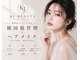 ケージェイビューティー 新大久保(KJ-beauty)の写真