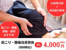 オリガミ鍼灸接骨院 旭丘院