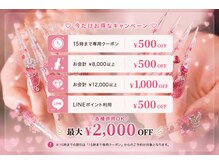 ミスシュガーネイル(MS Sugar Nail)
