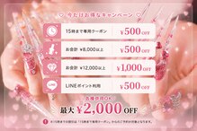 ミスシュガーネイル(MS Sugar Nail)
