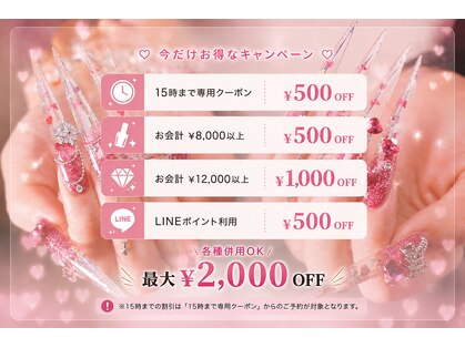 ミスシュガーネイル(MS Sugar Nail)の写真