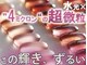 デュアスアール チャンドラ(DuasR chandra)の写真