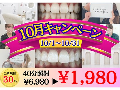 ホワイト 奈良桜井店(WHITE)の写真
