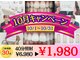 ホワイト 奈良桜井店(WHITE)の写真