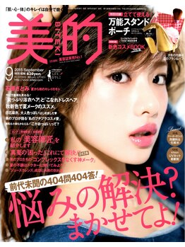 ジン 広島本店(Jin)/メディア掲載