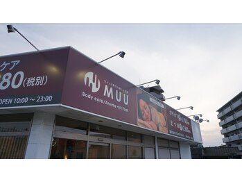 ムー 福岡和白店(MUU)/MUU福岡和白店を紹介します♪