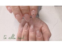 トゥ ビラ(to Villa)/リングネイル