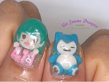 アン ジョーヌドラゴ/【自爪ネイル】３Dネイル