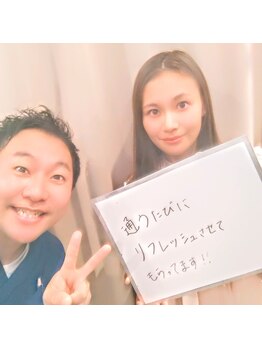 池袋ハート整体院/20代女性☆