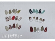 サロン ドゥ リヤン(Salon de Lien)/【11月NEWクーポン】¥6,500