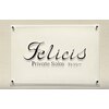フェリシー(Felicis)ロゴ