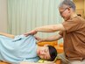 【肩こり・首こり】整体＜カウンセリング込み＞　90分　整体メニュー初の方