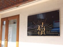 エルソル(elsol)/