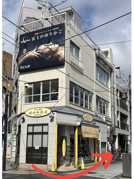 雲上のゆりかご 千歳烏山店/建物外観