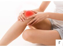 了鍼灸整骨院/辛い膝のお悩みもお任せください