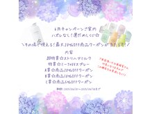 エムグランデ(Mgrande)