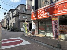 リボーン(be reborn)/〈3〉すぐ一本目を【右】へ